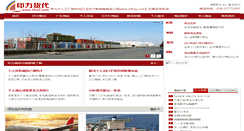 Desktop Screenshot of 39nq.com